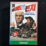 매드매드2 펀치    비디오테이프 VIDEO VHS T130 : 티오월드 TOWORLD