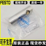 KP/KPE-4-6-8-10-12-16-20-25-32-80-180-350-600-1000 FESTO 실린더 : 무 궁 화 상 점