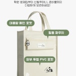 초3책가방 2025신학기책가방 25ss 저학년 스쿨 키즈 고학년 : 리스픽스