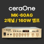 블루투스앰프 매장용 앰프 카페 매장 오디오 앰프 2채널 라디오 usb 업소용 미니 엠프 : 세라원