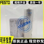 KP/KPE-4-6-8-10-12-16-20-25-32-80-180-350-600-1000 FESTO 실린더 : 무 궁 화 상 점