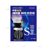 닥터체크 에어쿨 메쉬 허리 보호대 1개 (M L XL) + 대일에어파스 200ml 1개 덤 / 스판 복대 허리밴드 허리보호 매쉬 2중견인기능 안정감있는... 