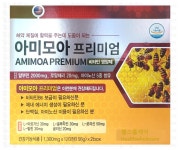 아미모아 프리미엄 240정 알부민 로얄젤리 아미노산 미국 : 헬스홀케어