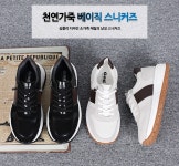 g0024 : 슈즈캠프