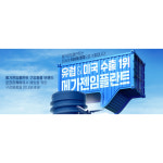 3set 메가젠 불소 1450ppm 불소함유량 높은 많은 교정 임플란트 고불소 치과 치약 : 엄빠의선택