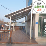 한화 현대 예천군 태양광설치 가정용 주택용 3kw : 모든쇼핑생활가전
