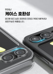 무광 하드 러버T 키링 네이비, 갤럭시Z 플립6 : 폰그리기