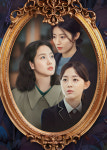 작은아씨들 4종 드라마 영화 포스터 카페인테리어 A4, A3, A2 : 호봉이네