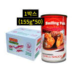 태국 Pumpui 뿜뿌이 프라이드 마케럴 인 칠리소스 Smiling Fish 155g 1박스 (155gX50) SBO : 아시아잇츠