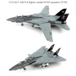 모델VF103 조립 F14D F14 1시 시뮬레이션 모형 시리즈 1/72 37190 : Shopping플러스