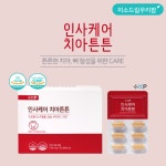 인사케어치아튼튼 1개월 : 미소드림우리팜