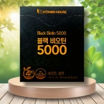 [약국전용] 비타민하우스 블랙 비오틴5000 60정 2개월 셀렌 맥주효모 : 버몬트리