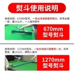 당구대 다리미 1780mm 당구장 다이 천 패브릭 유지보수 : 글로리Min