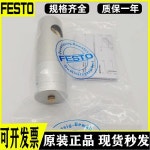KP/KPE-4-6-8-10-12-16-20-25-32-80-180-350-600-1000 FESTO 실린더 : 무 궁 화 상 점