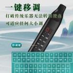 에어로폰 전자색소폰 입문용 연습용 디지털 휴대용 전자 충전 3세대 표준 : 미듬팜직구