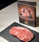 돈그라미 듀록 꽃목살(세절) 500g : 트루푸드 TrueFood