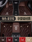 전기종 벤츠 5D C180L C260L C200L S320L E300L 카매트 GLC260L 전차종 바닥매트 : 구플래닛