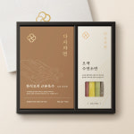 [다시자연] 장인의 오색수연면 실속세트 10호 : 다시자연 이야기