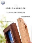 나무 액자 프레임 소형액자프레임 인테리어 사진 갤러리액자 미니,국가표준 3인치 (5.5X8.5cm),독일 느티나무 미니 : 에스에이치글로벌5411