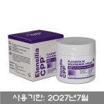 엘렌실라 씨피피 플라센타 80 너리싱 크림 50g / CPP 태반크림 : 화장품119
