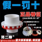 PVC파이프 소관 이중벽관 2차 심플 메쉬 화장실 50mm 대만 pvc관 1 화이트 40mm 업그레이드 모델로 수도관 : 자힌