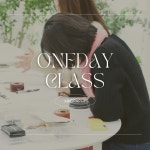 동작이수사회복지관 : 아리그라피