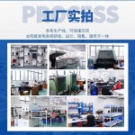 태양광 100W 120W 900X695MM 야외 XXM420 280 태양에너지 플렉시블 패널 : 신흥유통상사04