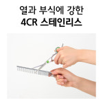 [별점 4.81] 핸독 애견커브미용가위 강아지가위 : 핸독