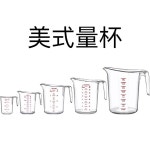 1 9L 계량컵 2쿼트 윈코 PMCP200 폴리카보네이트 핀트 1쿼트 PMCP 250ML 8OZ : 픽셀픽스몰