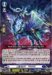 스텔네보리키마이라 (DZ-BT05/024KR) RR 한글판 뱅가드 : TCG마트