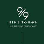 나인어프 리밸런싱앰플 부스팅코어앰플 6in더마부스터 : 이나룸 2NAROOM