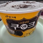 투게더 그라시아 쿠앤크 4통 : 초롱초롱상회