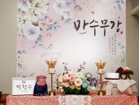 칠순상대여 아름 만수무강 상차림 : 뿌꾸돌상