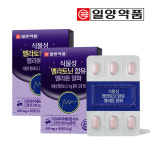 일양약품 식물성 멜라토닌 2mg 함유 멜라톤 알파 30정 2박스 1정당 멜라토닌 2mg함유 : 씨앤에스헬스케어
