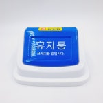 다모아 휴지통 쓰레기통 2호 뚜껑만 학교 파란색 종량제 파란 사각 업소 대용량 : 와이제이바스켓