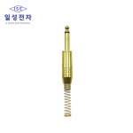 골드 55 모노 플러그(M) 수 6.35mm 스프링 1/4인치 커넥터 납땜용 금장도금형 : 일성전자
