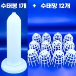 풍란 분갈이 대규정밀 풍란 수태봉, 수태망 세트 대규정밀 : 대규정밀