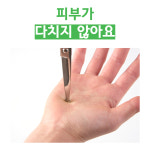 [별점 4.81] 핸독 애견커브미용가위 강아지가위 : 핸독