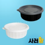 158파이 삼계탕용기 소 300세트 미니탕 일회용 배달 포장 : 사러왕