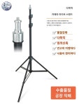 캠핑 걸이 조명 사진 장비 셀카 삼각대 휴대폰 스텐드 스튜디오,F8884-1.3m 삼각거치대 : 에스에이치글로벌5411