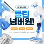 부산 쓰레기집 원룸청소 전문 대형폐기물 처리 더러운집 생활폐기물 대행 업체 중구 사상구 : 부산 청소업체 클린넘버원