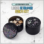 자개 보석함 만들기 KIT (서울특별시 제1호 노원·도봉권 거점형 키움센터) : 젓가락공방 시와저