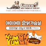 야미야미 순닭가슴살 22gX200P 고양이 강아지 간식 : 젤리펫샵