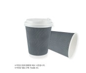 카페 일회용 종이컵 1박스 테이크아웃 3중 단열컵 웨이브 그레이 500개 : 더 글로벌