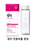 약국용 링티 에이비오 ABO 10포 1박스 (2박스이상 구매시 전용보틀증정) : 에이치더블유팜