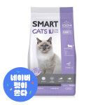 펠리코 캣츠유 15kg 길고양이 길냥이 새끼 대용량 건식 밥 먹이 음식 : 펠리코