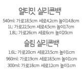 (무료배송이벤트)타파웨어 실리콘백 6인조세트 지퍼백 냉동냉장용기 : 그리니.