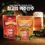 BBQ 후라이드치킨튀김 스낵 맥주안주 30g : 주식회사 아라움