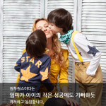 화상영어 원어민 전화 초등 왕초보 어린이 영어화상수업 40분 주 5회 : 원투원스터디
