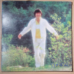송창식- 83 송창식 엘피 LP (자켓NM 음반NM+ / NM) 가23 : 명랑오디오